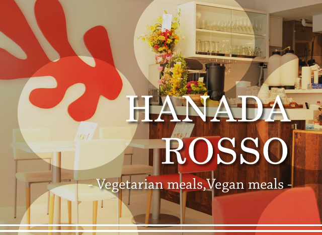HANADA ROSSO －Vegetarian ｍeals・Vegan ｍsals－